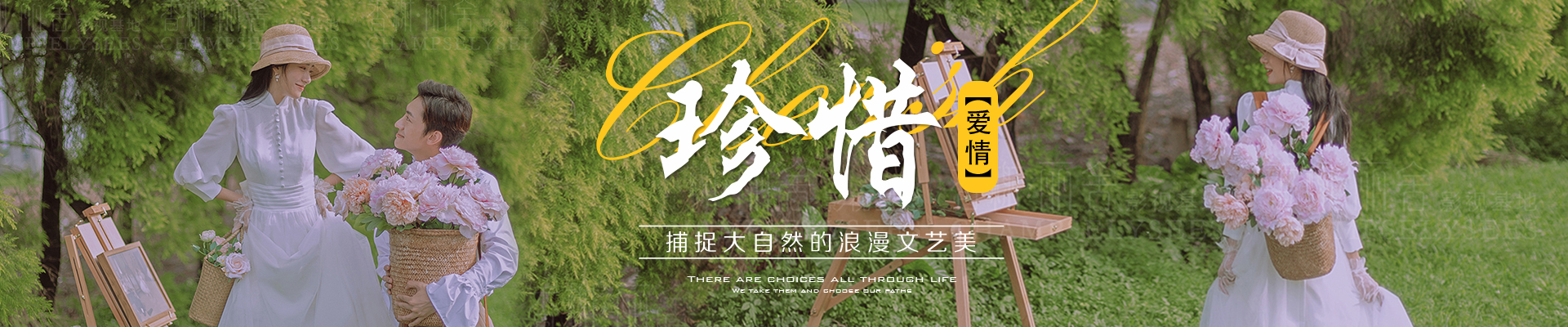 武威金星婚紗攝影