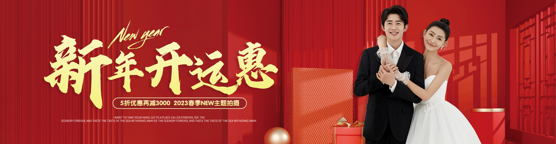 武威金煋映畫(huà)婚紗攝影
